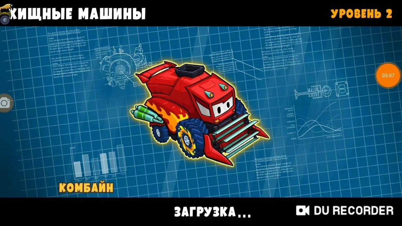 Хищные машины 2 пила. Хищные машины 1. Игра car eats car 3. Игра car eats car 3. Car eats car 2 мамонт.