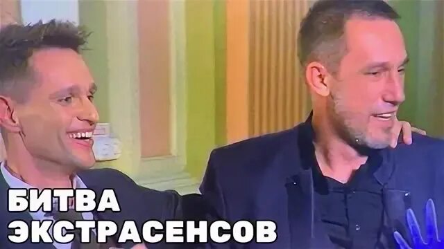 Убрать максима левина из битвы экстрасенсов