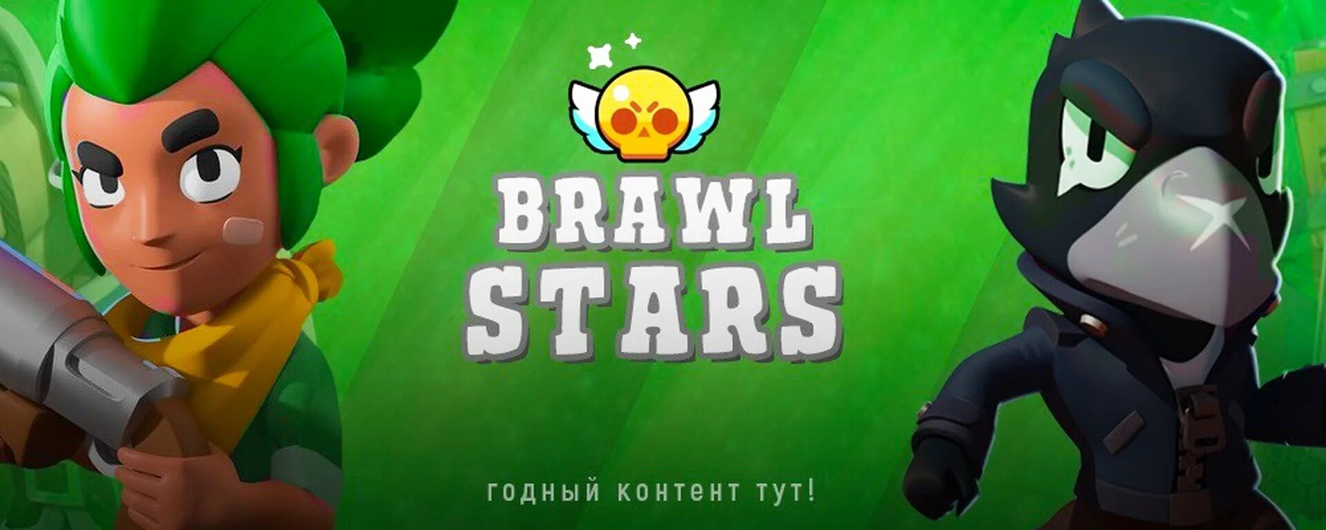 Шапка для канала по БРАВЛ старс. Шапка БРАВЛ старс для ютуба. Brawl Stars баннер. Шапка канала по БРАВЛ старсу. Баннер старс