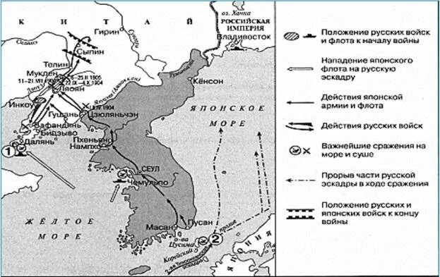 Место гибели Варяга на карте. На схеме обозначено место гибели крейсера Варяг. Место гибели крейсера Варяг на карте.