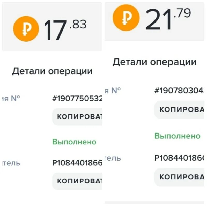 как открыть вклад с 100 рублей