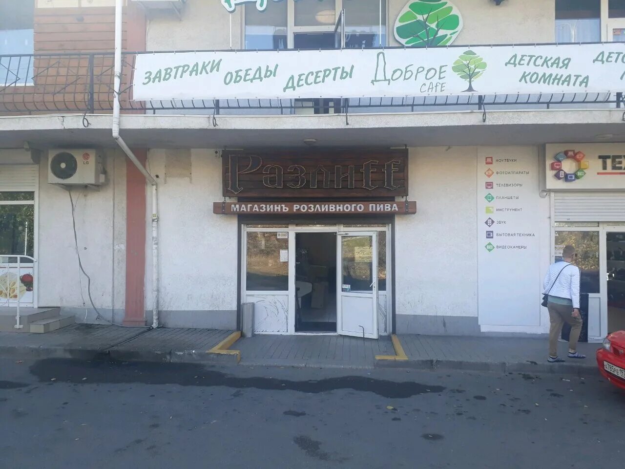 октябрьской революции 48 а в севастополе на карте. севастополь, пр-т октябрьской революции, 48. банк россия, севастополь, проспект октябрьской революции, 38/12. карта севастополя октябрьской революции. карта севастополя октябрьской революции.