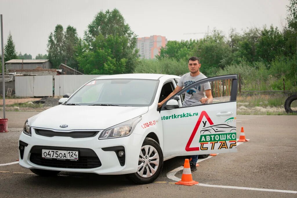 Автошкола старт в москве. Автошкола старт Красноярск. Автошкола старт Бердск. Автошкола Империя Красноярск. Автошкола старт Кубанская.