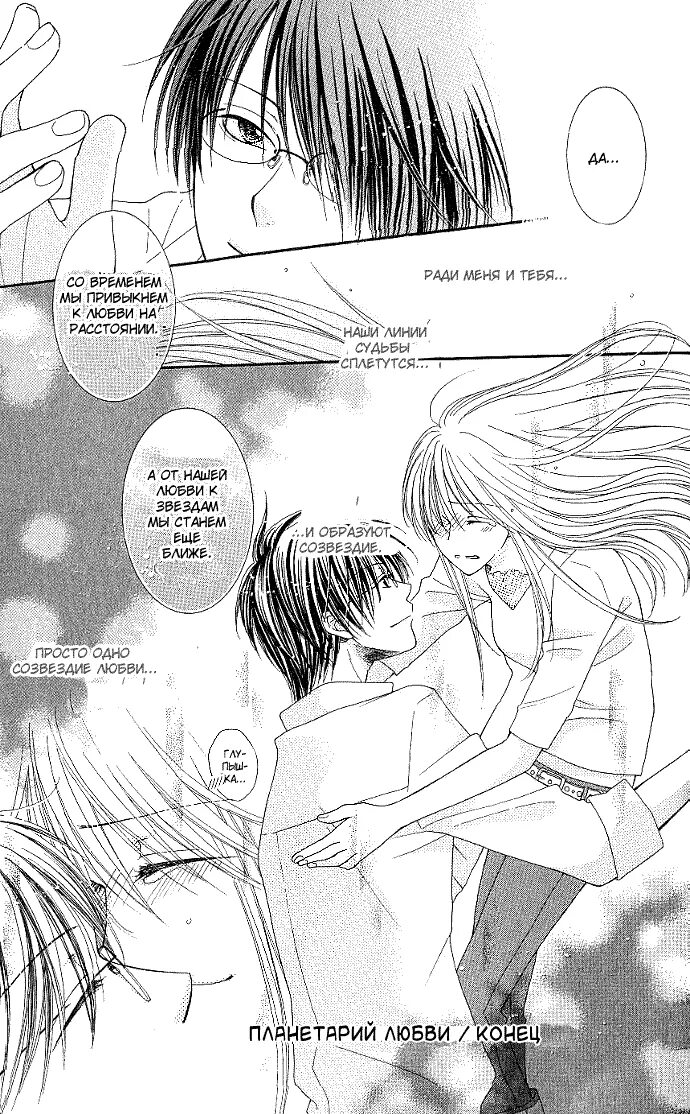 яой манга мой единственный кот. Humanlouvre taekook. дб м манга. читать мангу мой единственный. аниме мой единственный кот.