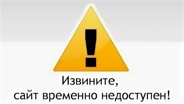 Не сайт а