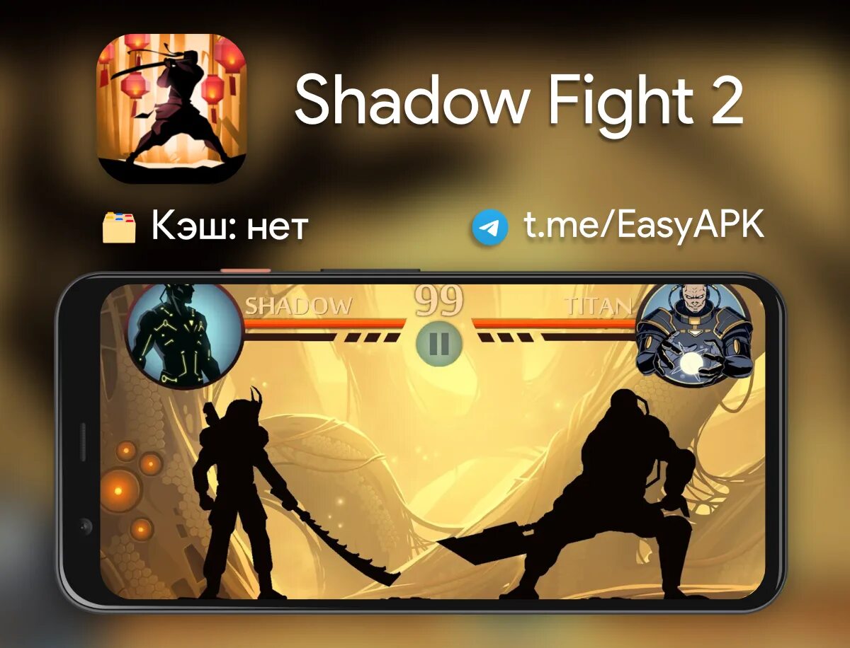 Shadow fight новейшая версия много денег. Шедоу файт 3 Кицунэ. Кицунэ Shadow Fight. Shadow Fight 2. Кицунэ Shadow Fight 3.