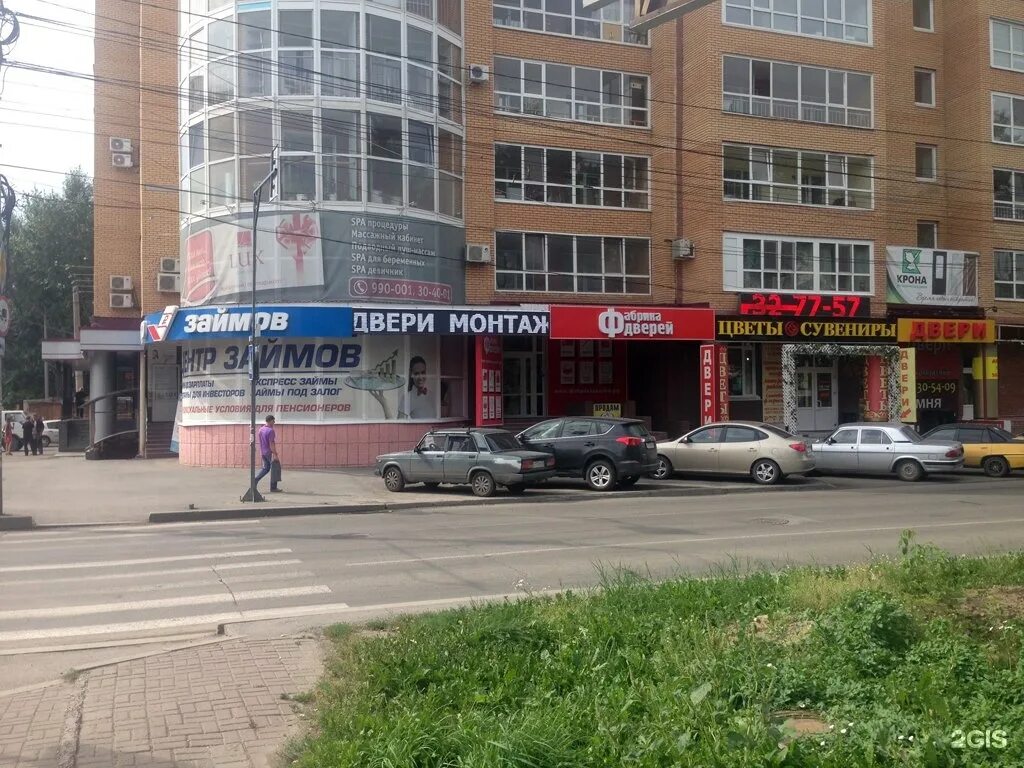 , 16а. дальне ключевская томск. г томск ул дальне-ключевская. дальне ключевская 16б томск. томск, дальне-ключевская улица, 16а.