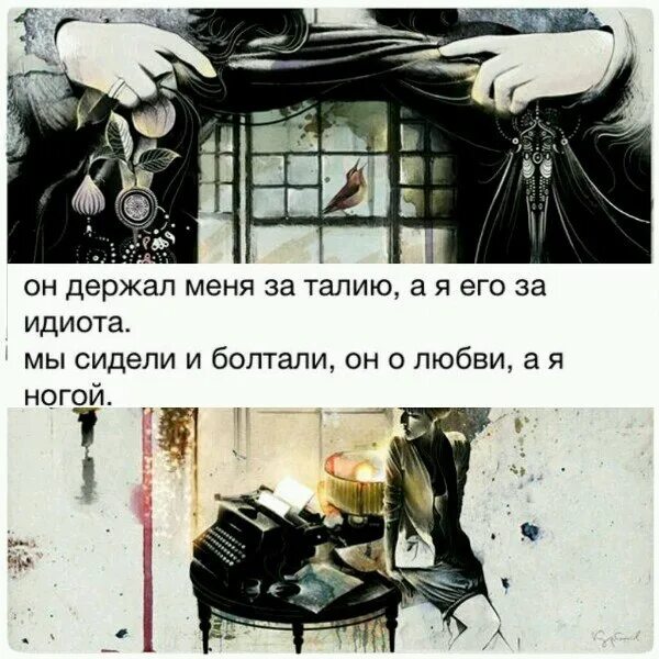 Держись от меня подальше дракон читать полностью