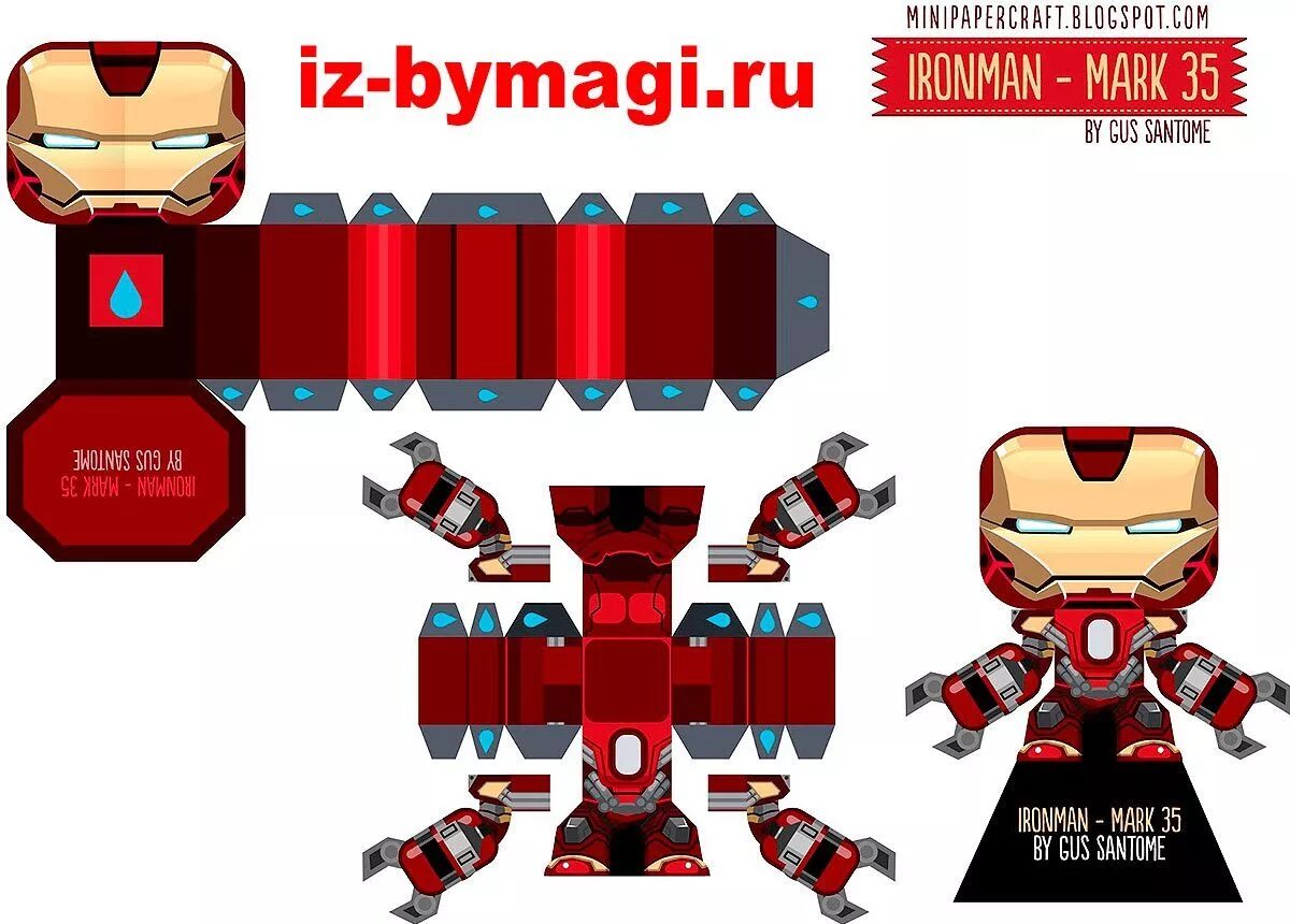 как сделать из бумаги железного человека. человечки из бумаги. паперкрафт железный человек развертка. как сделать из бумаги железного человека. как сделать из бумаги железного человека.