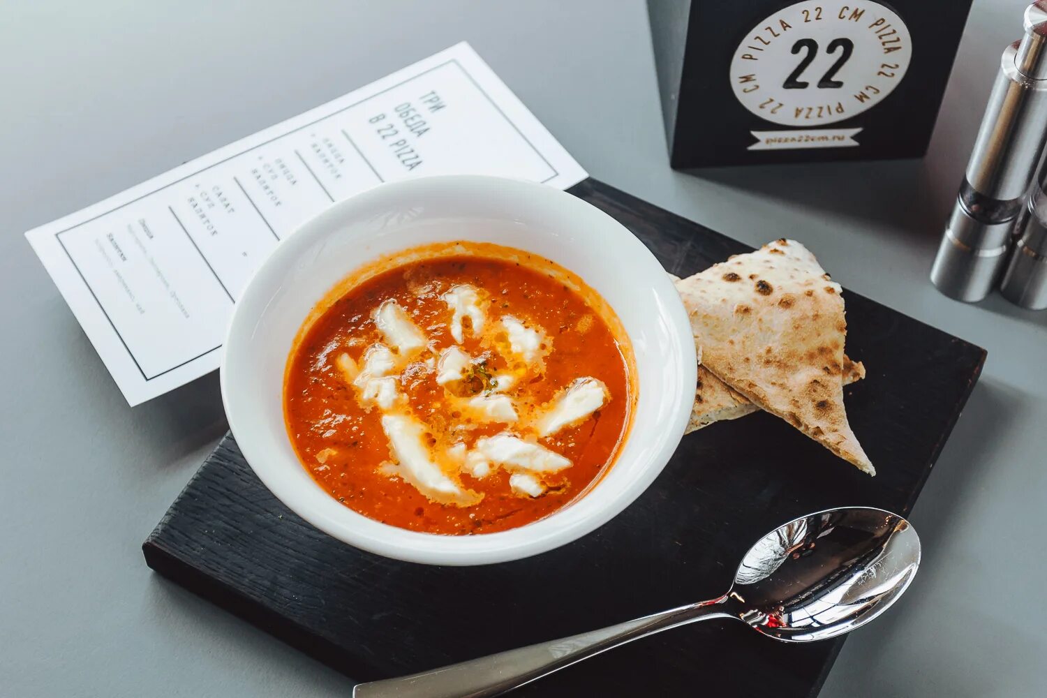 пицца 22 москва меню