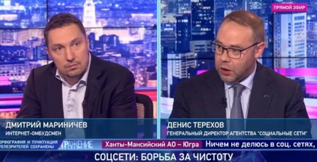 Ведущие отр мужчины фото и фамилии Как я рассмешил ведущую ОТР YouTube