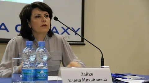 Зайко