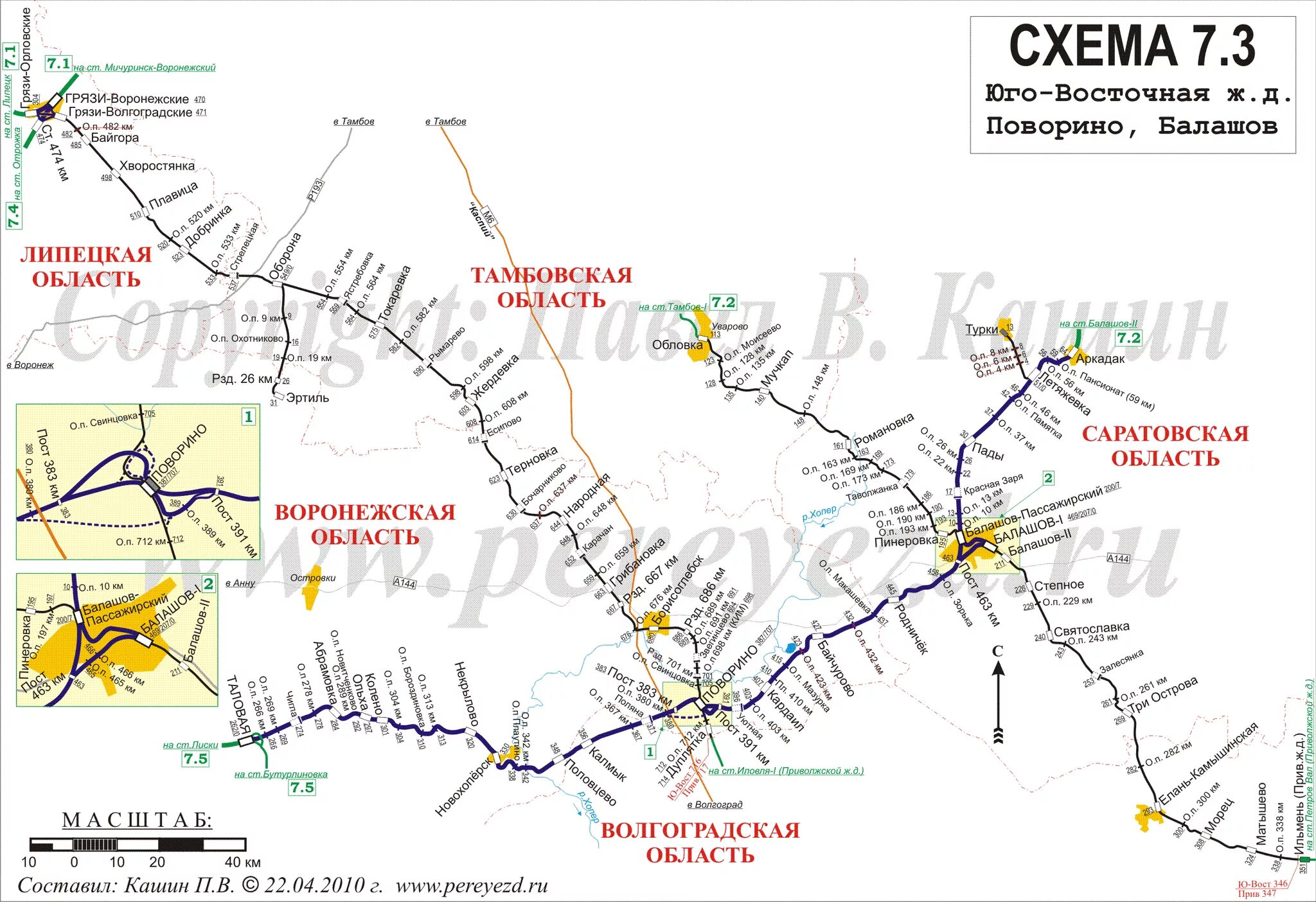 Станция Поворино на карте железных дорог. Карта схема Юго-Восточной железной дороги. Поворино ЖД станция схема. Юго-Восточная железная дорога карта со станциями.