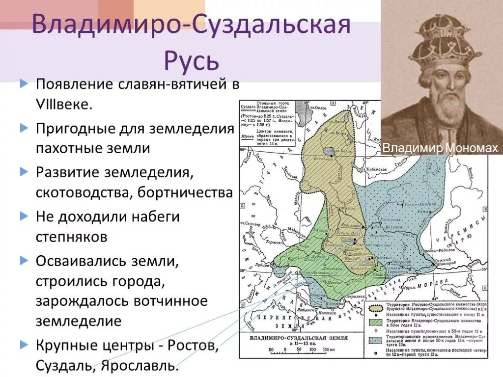 Северо восток осваивался по инициативе власти