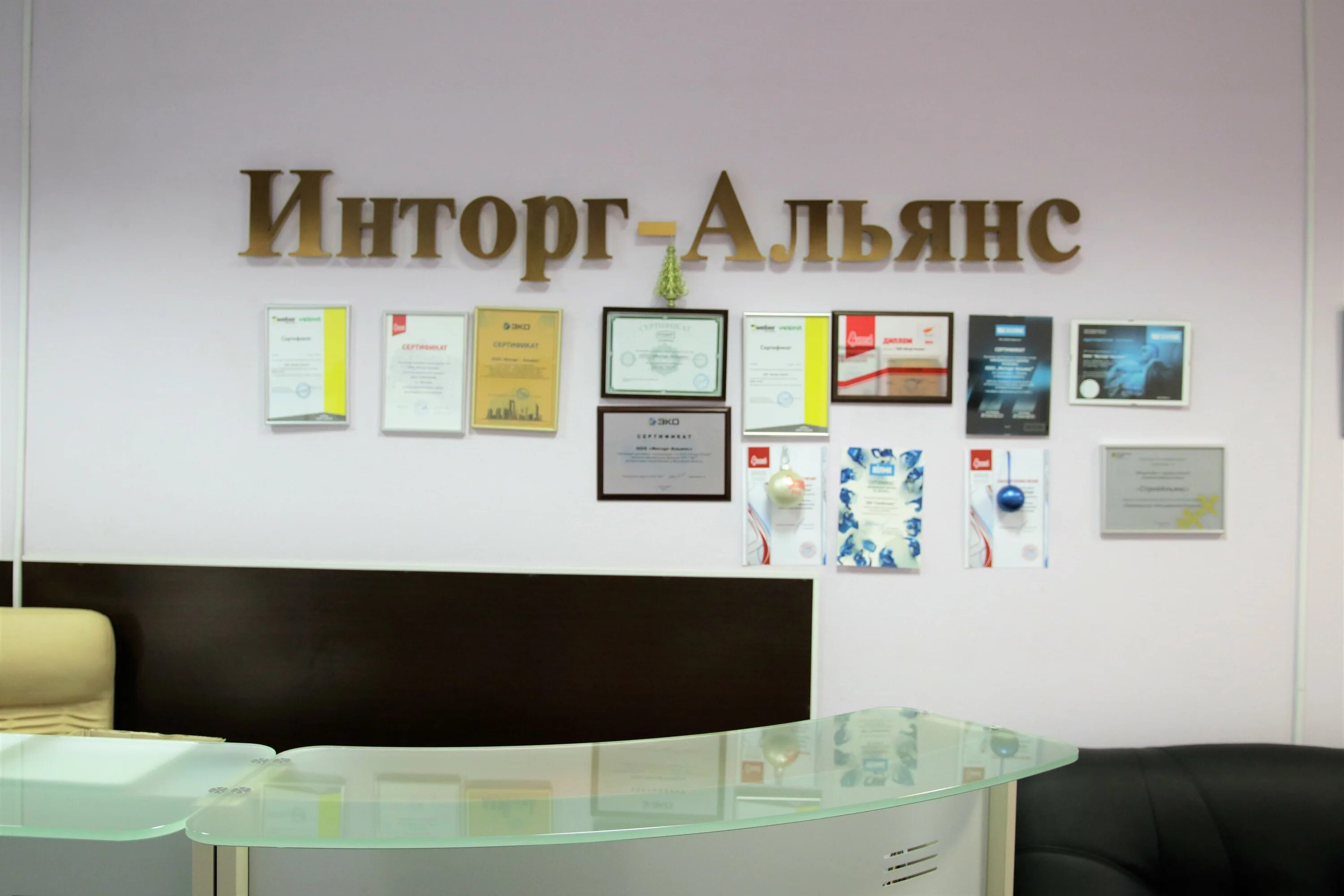 эмблема чоп. бвб альянс владивосток. компания альянс москва. альянс москва отзывы. ооо « строительная компания « альянс ».