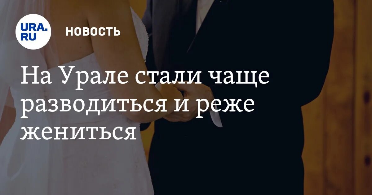 Тайно вышла замуж. Сноуден женился. Сноуден с женой фото. Сноуден в России с женой.