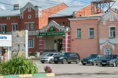 Богородск нижегородская область магазины