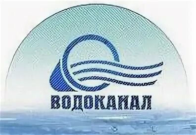 Водоканал. Водоканал лого. Приморский Водоканал логотип. МУП Водоканал Хабаровск. Лысьва водоканал