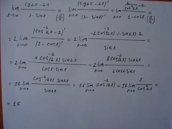 Предел sin n. 1+1/X предел. Найдите предел Lim 2x+1/x2-3. X И x0 пределы.