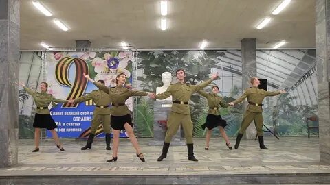 Танец смуглянка на 9 мая