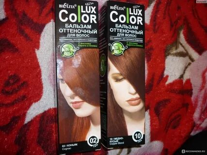 Белита color
