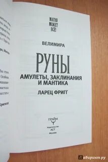 Велимира