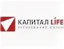 Капитал жизнь