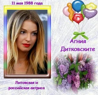 Родилась в мае 2019