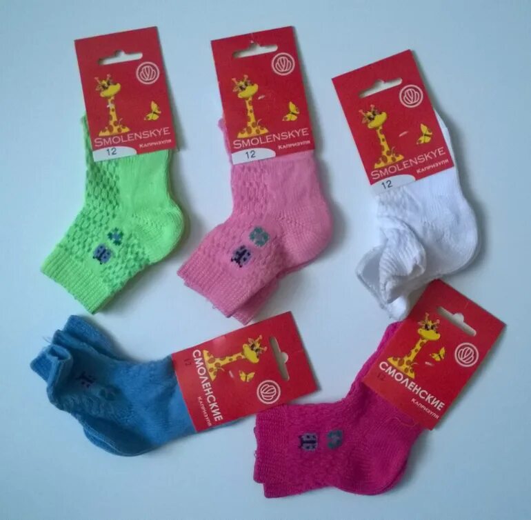 Носки короткие серые женские одевает. Носки однотонные набор 7 пар caramella. Носки короткие серые женские одевает. Funny socks. Носки жених и невеста.