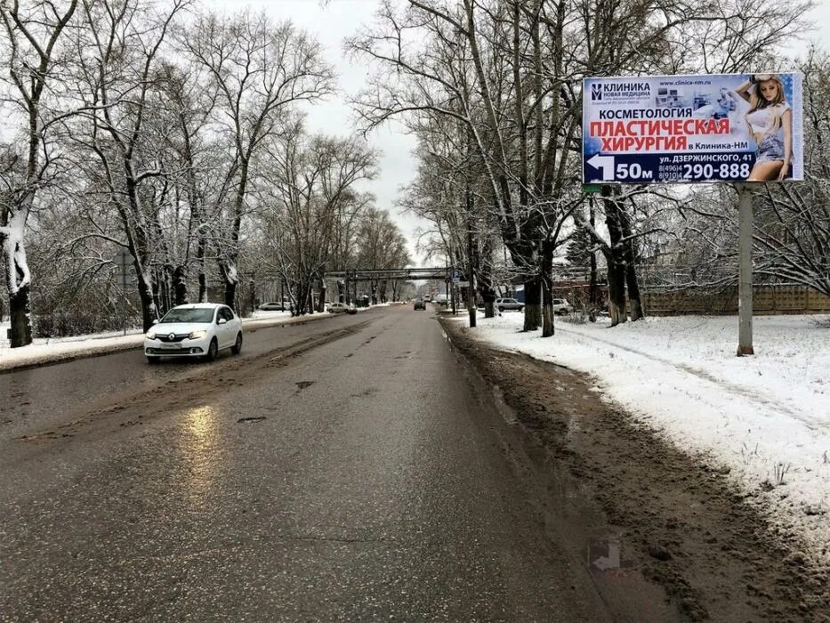 Орехово зуево ул московская 2. Дзержинского 1 орехово зуево. дзержинского 32 орехово-зуево. дзержинского 38 орехово зуево. орехово-зуево 2-й пр дзержинского 6.