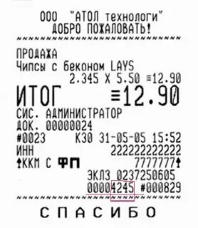 Z отчет где номер
