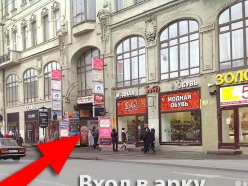 Садовая улица санкт-петербург на карте. , 32/1. Ул садовая 32 санкт-петербург. Садовая 32 ижевск. , 32/1.