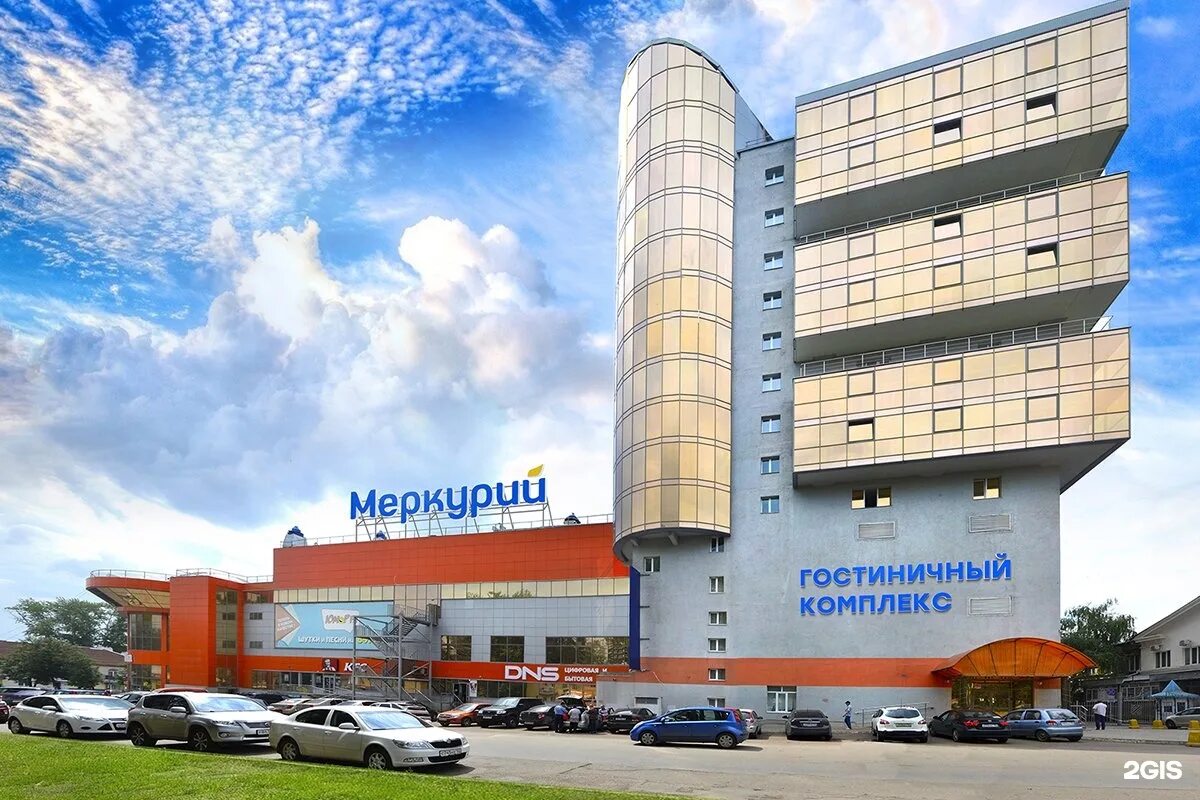 Меркурий эжва. Гостиница меркурий уфа. тц меркурий уфа. компания меркурий иваново. отель меркурий липецк.