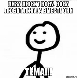 Песня про илью