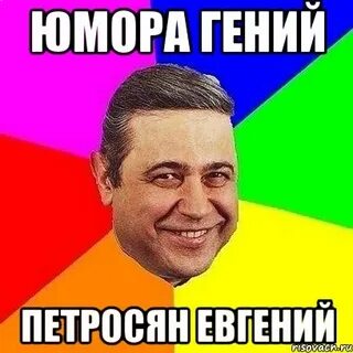 Конечно пустим