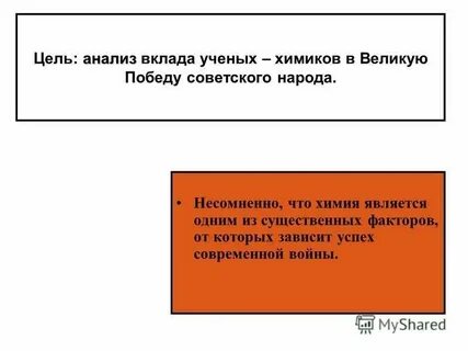 Общий вклад это