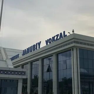 Южный вокзал ташкент