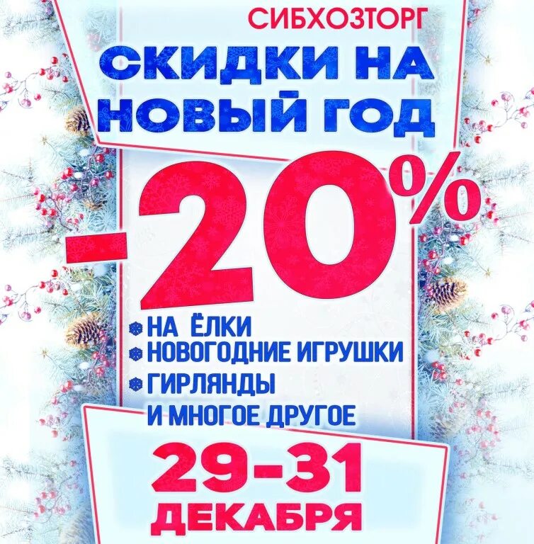 31 декабря 2017. декабрь 2017 года. новый год в москве. москва в новогодние праздники 2021. 31 декабря 2017 года.
