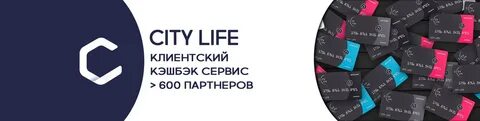 Лайф перевести на русский