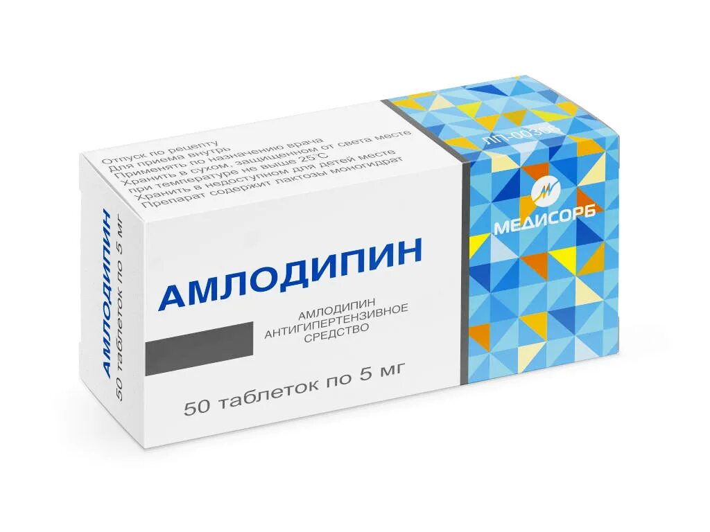 Сколько принимать амлодипин. Амлодипин 10 мг Медисорб. Амлодипин таб. 5мг №50. Клеподипин таблетки 5мг. Амлодипин Медисорб 5мг.