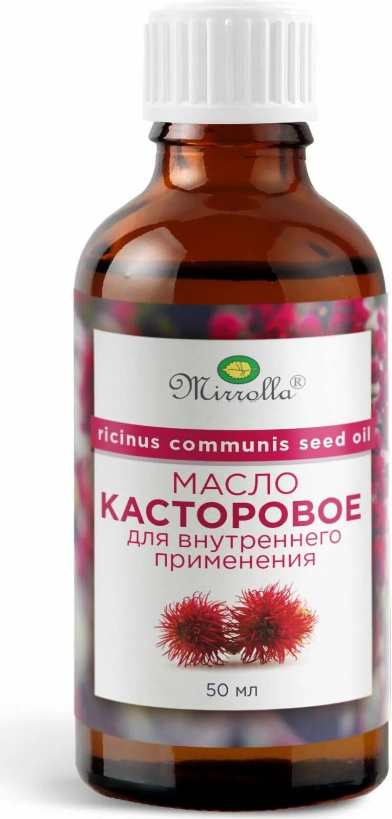 Касторовое масло для чего применяется внутрь. Масло mirrolla касторовое 50 мл. масло облепиховое мирролла 100 мл. масло облепиховое пищевое 50мл мирролла. масло облепиховое пищевое «mirrolla»® 100 мл.