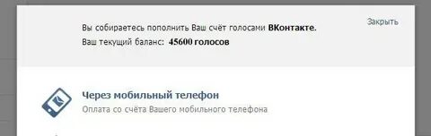 Скрин голос