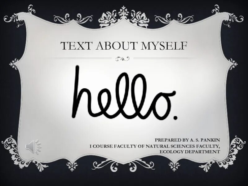 Myself слова. About myself презентация. About myself prezentatsiya. About myself text. About myself текст.