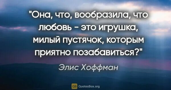 Враг Бога. Цитата про уметь владеть собой. Можно ли простить врага Бог простит. Хвалите бабы мужиков мужик за похвалу достанет. Живое значит обладающее