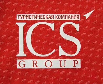 Туроператор ай си эс тревел групп