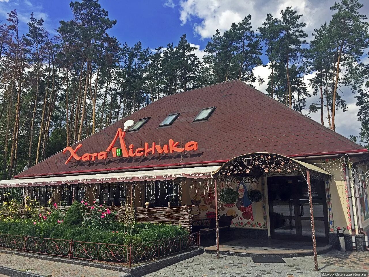 Хата ресторан в москве. Ресторан гранит в городе Коростышев.