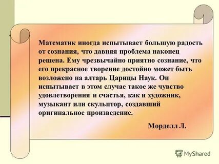Чрезвычайно приятным