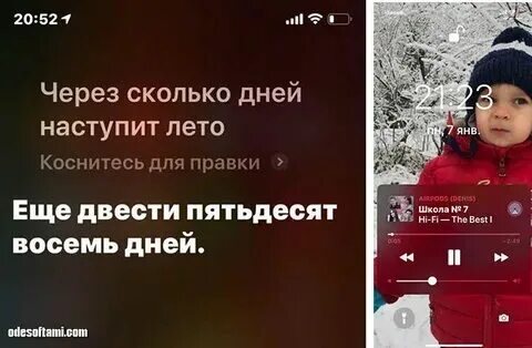 Алиса через сколько зима