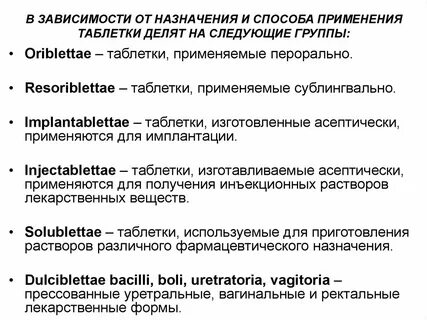 В зависимости от назначения системы