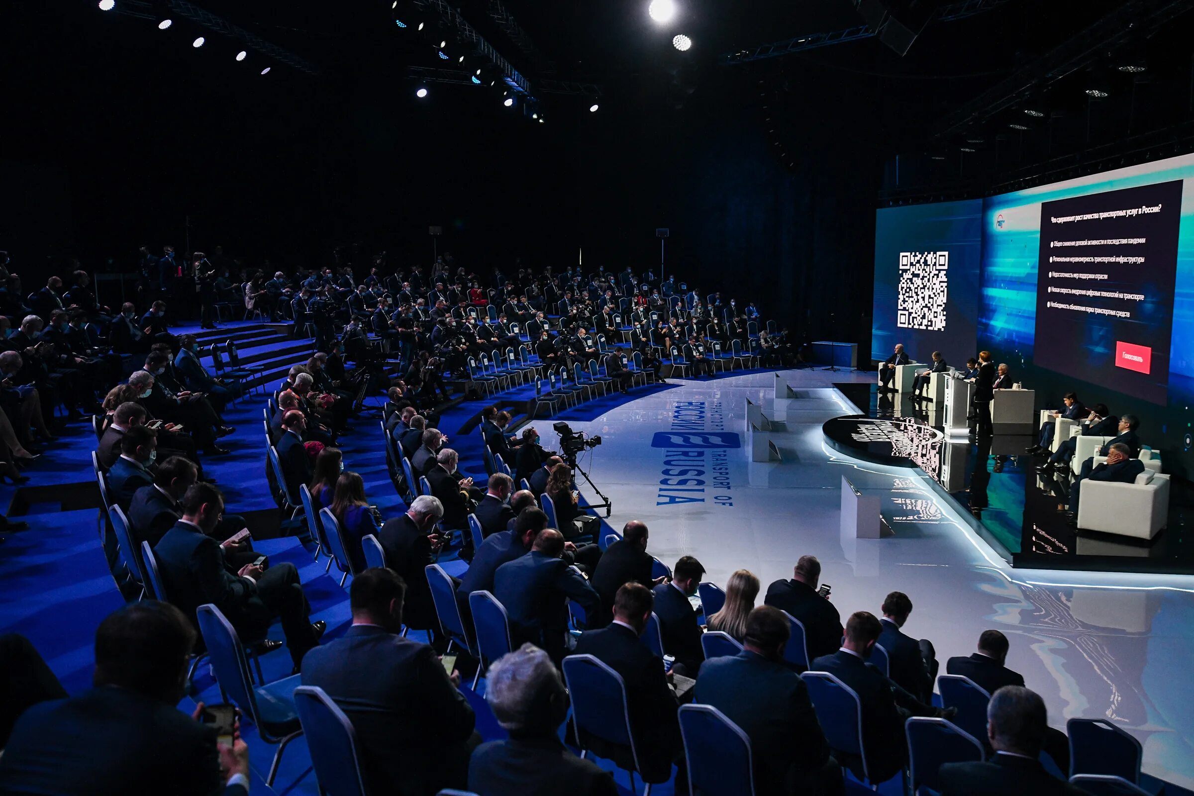 Конференция зал с людьми. Спикер на сцене. Форум выступай. Форум выступай. Евразийский женский форум логотип.